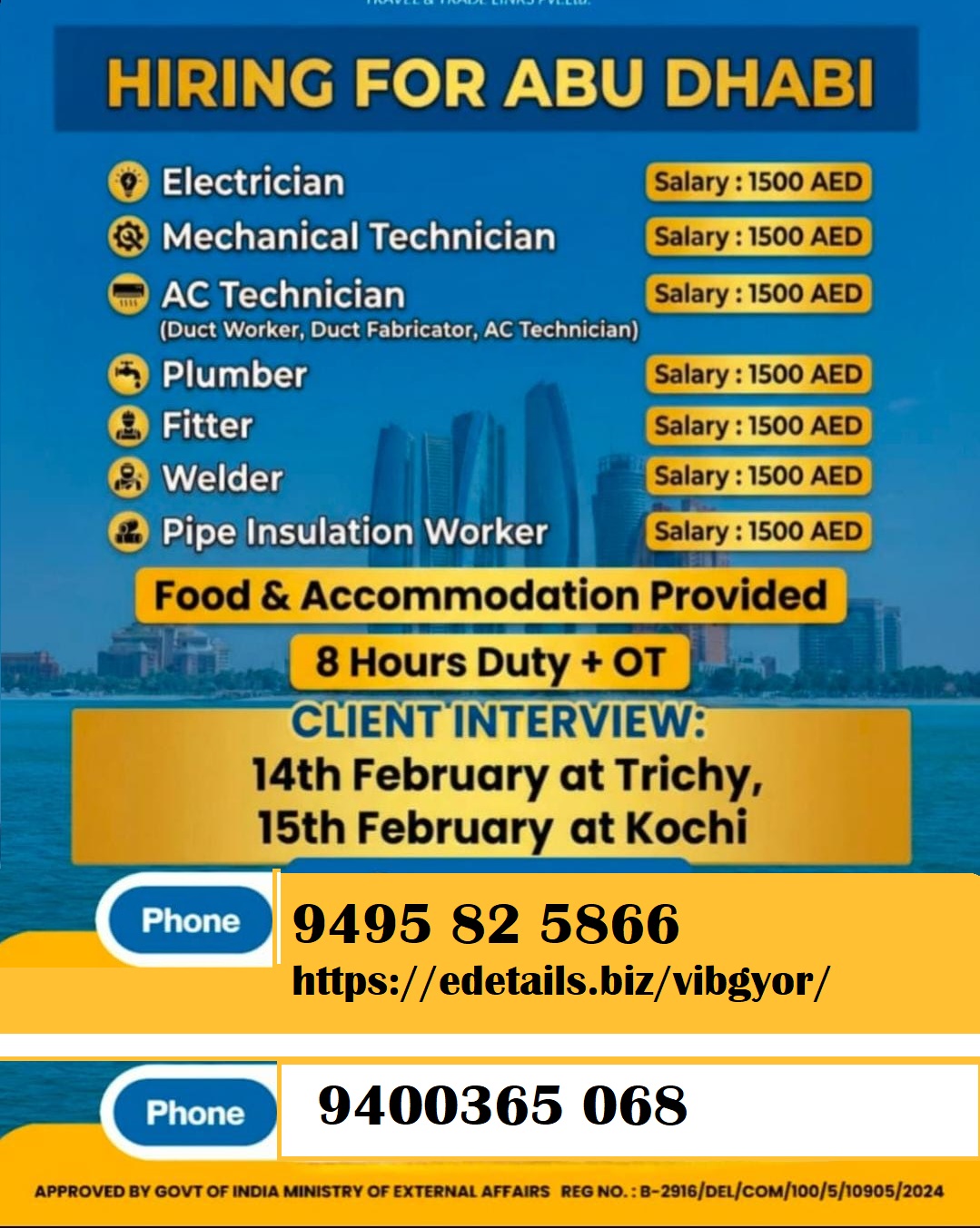 Job Image